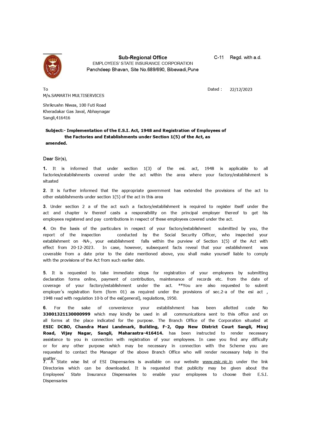 Samarth Security EPF registration certificate