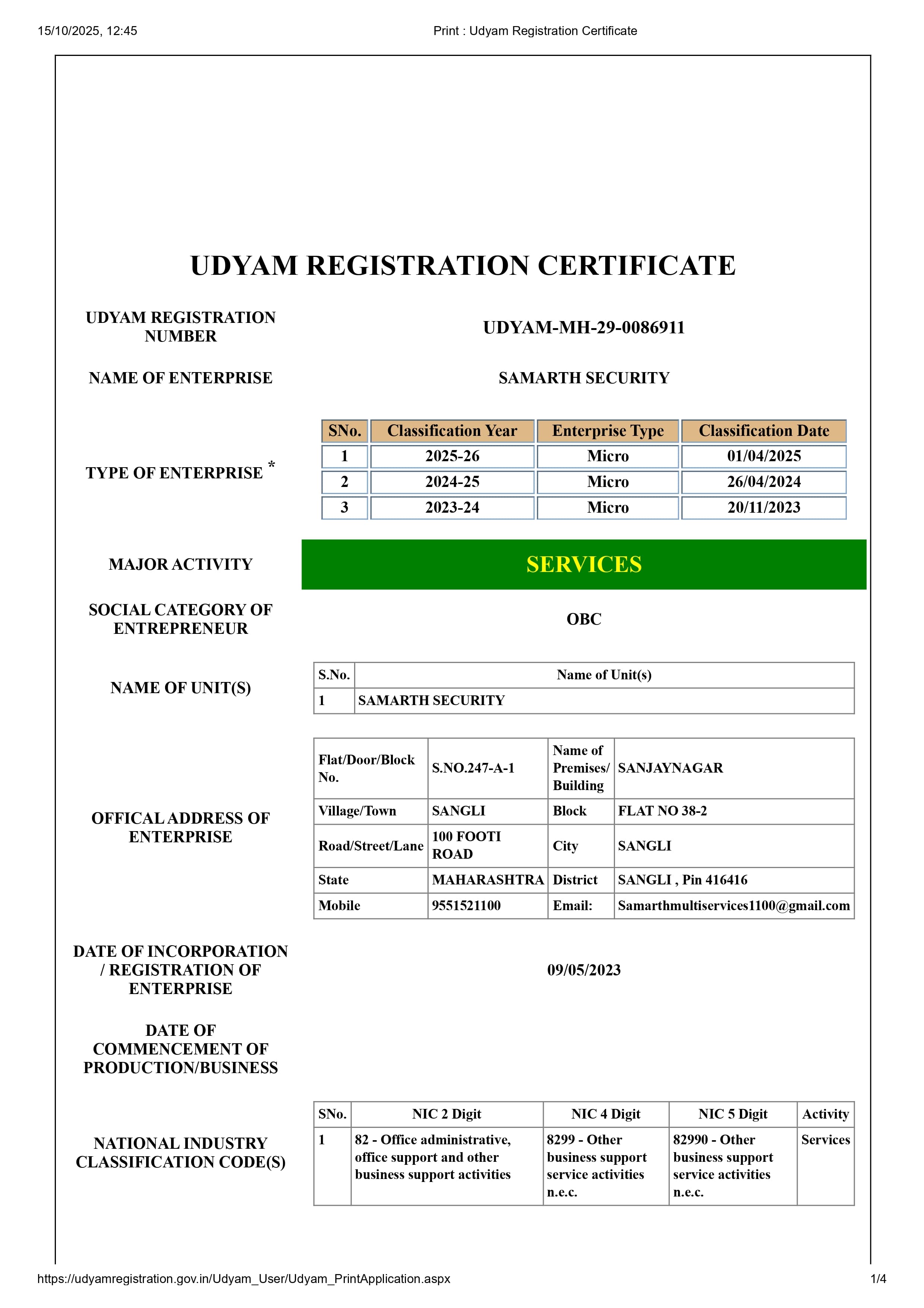 Samarth Security MSME Udyam registration certificate